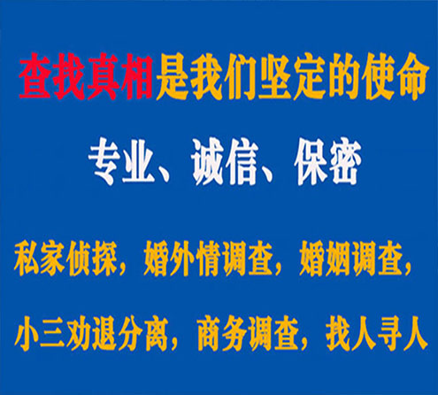 关于雁山燎诚调查事务所